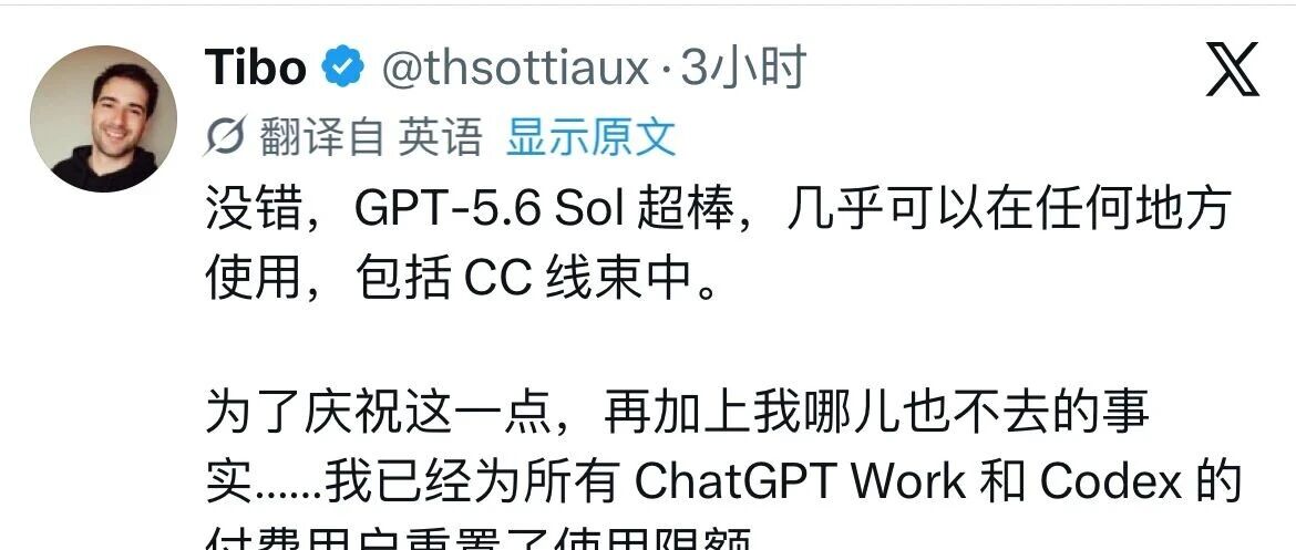 GPT额度重置了！你手动重置了吗？